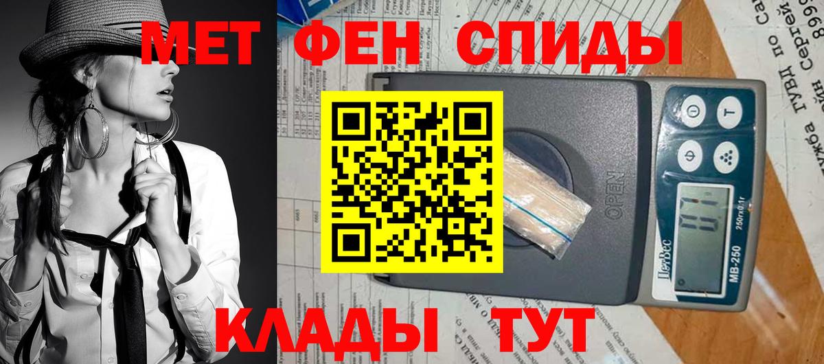 АМФЕТАМИН Розовый Моршанск
