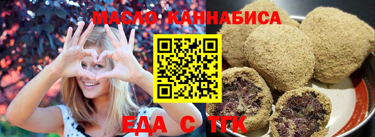 Canna-Cookies конопля  Вход с VPN  Моршанск 