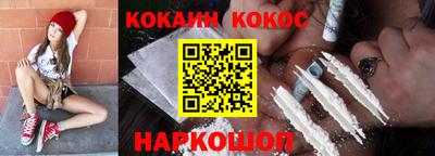 ешки Будённовск