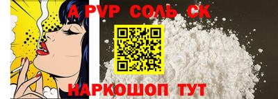 альфа пвп VHQ Бузулук
