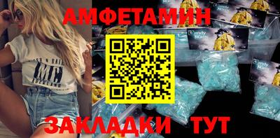 ешки Будённовск