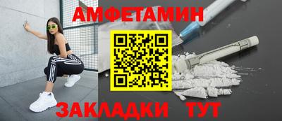альфа пвп VHQ Бузулук
