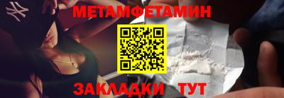 дживик Бугуруслан