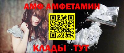 ешки Будённовск