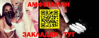 альфа пвп VHQ Бузулук