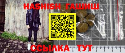 дживик Бугуруслан