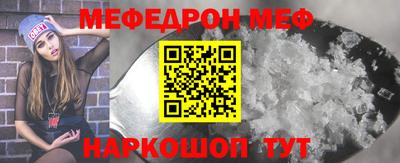 ешки Будённовск