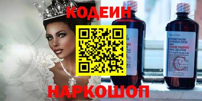 альфа пвп VHQ Бузулук