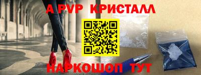 ешки Будённовск