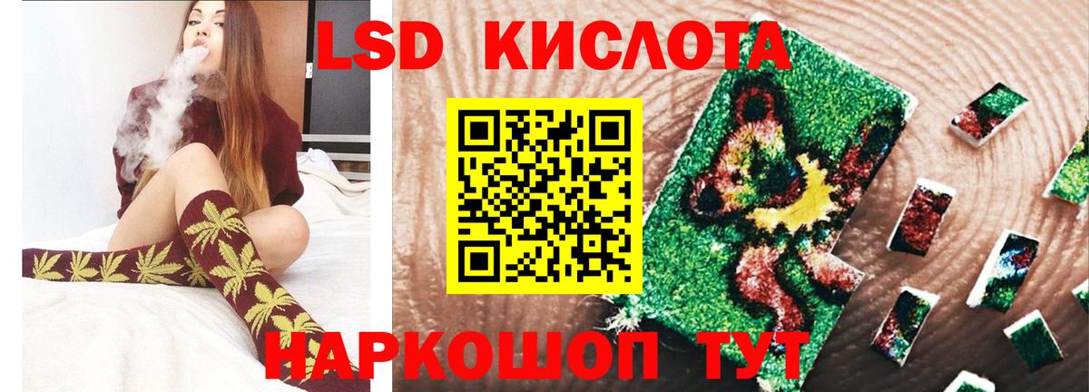 Моршанск  hydra tor  LSD-25 экстази ecstasy  Вход с VPN  ЛСД экстази кислота 