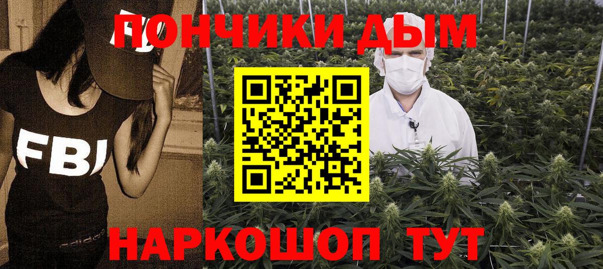 МАРИХУАНА марихуана  Вход с VPN  Бошки Шишки конопля  Канабис OG Kush  Моршанск  Каннабис ГИДРОПОН 